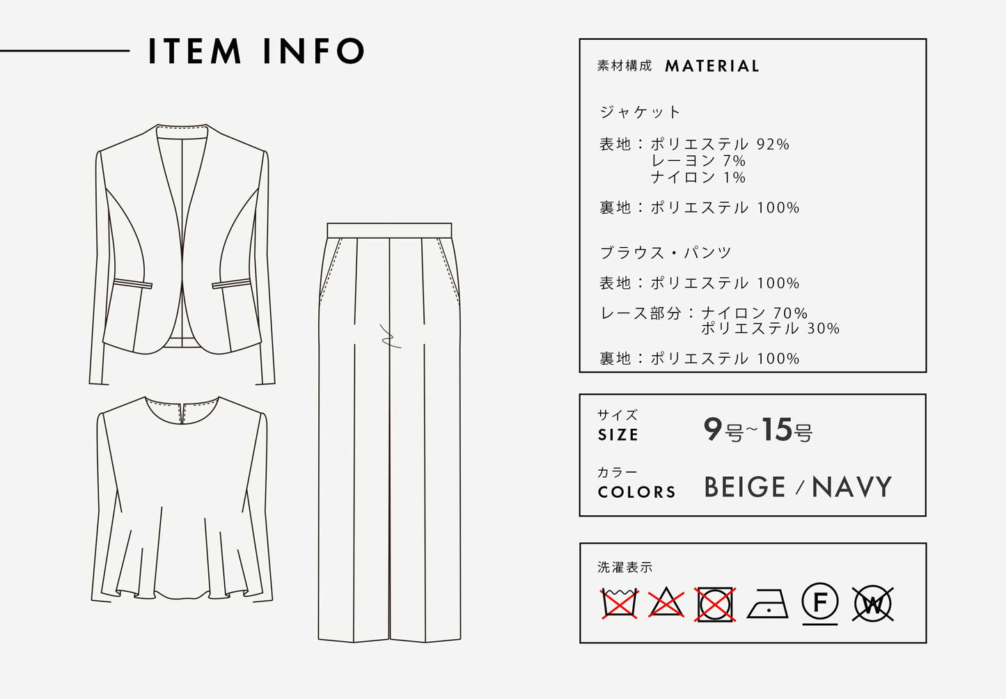 ツイードジャケット パンツ セットアップ