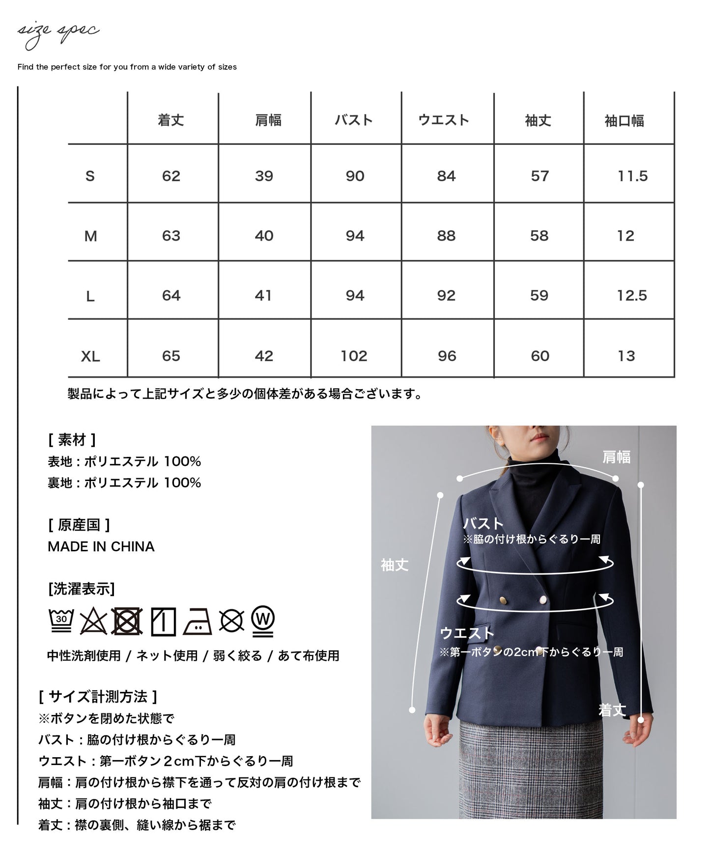 メランジツイル ダブルネイビーブレザー