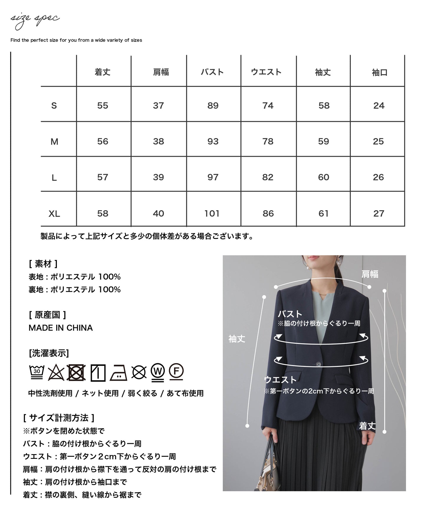 ウォッシャブル ノーカラー ジャケット