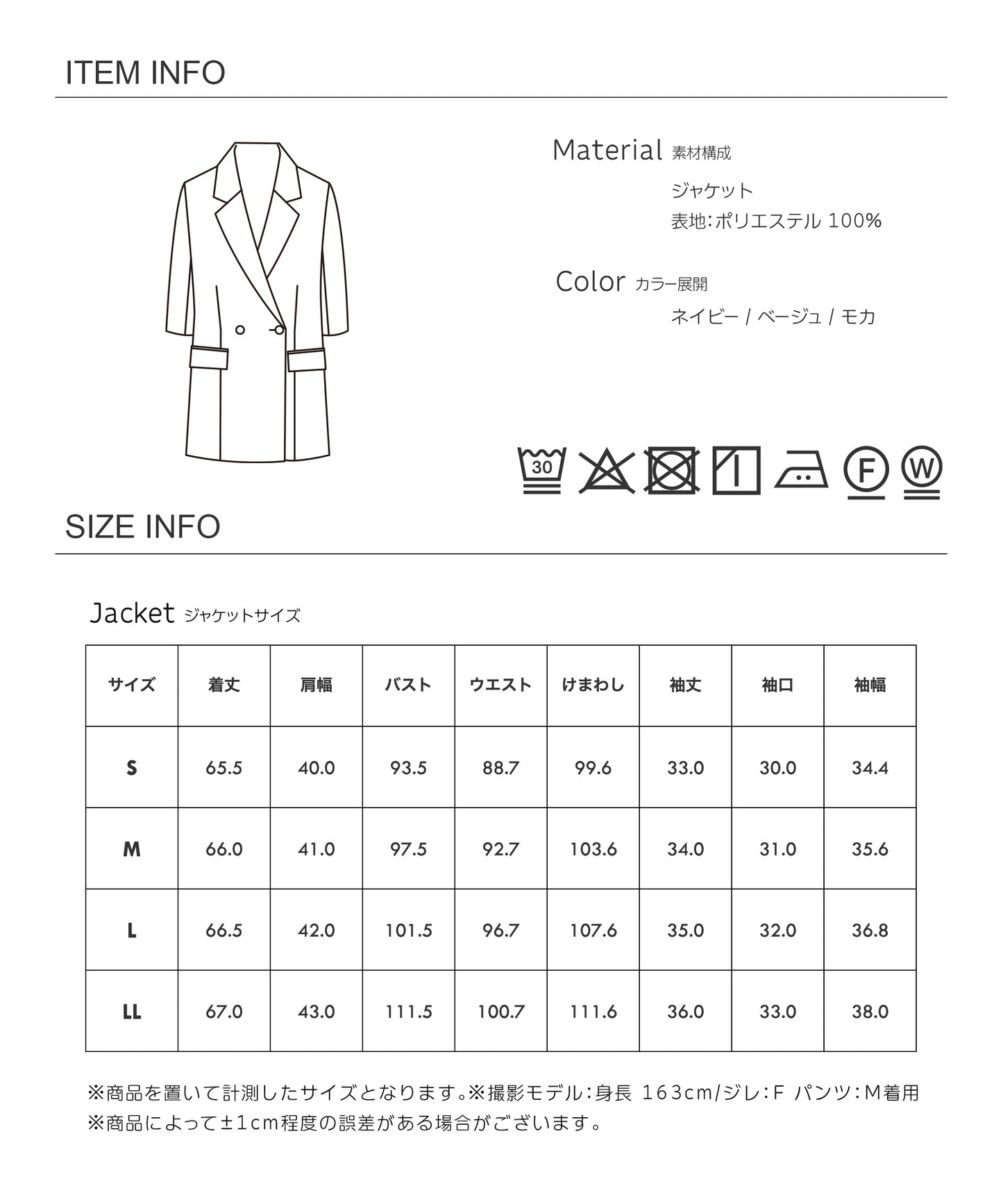 リネンライク 半袖テーラードジャケット