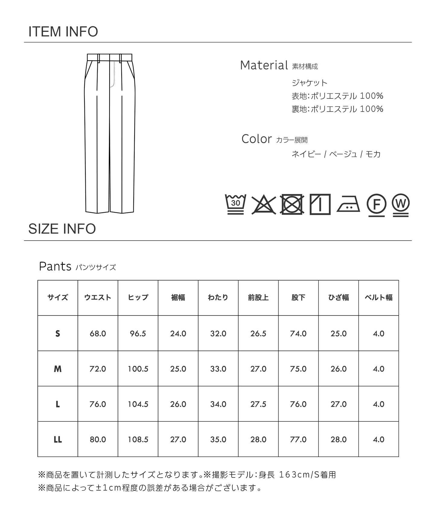 リネンライク ワイドパンツ