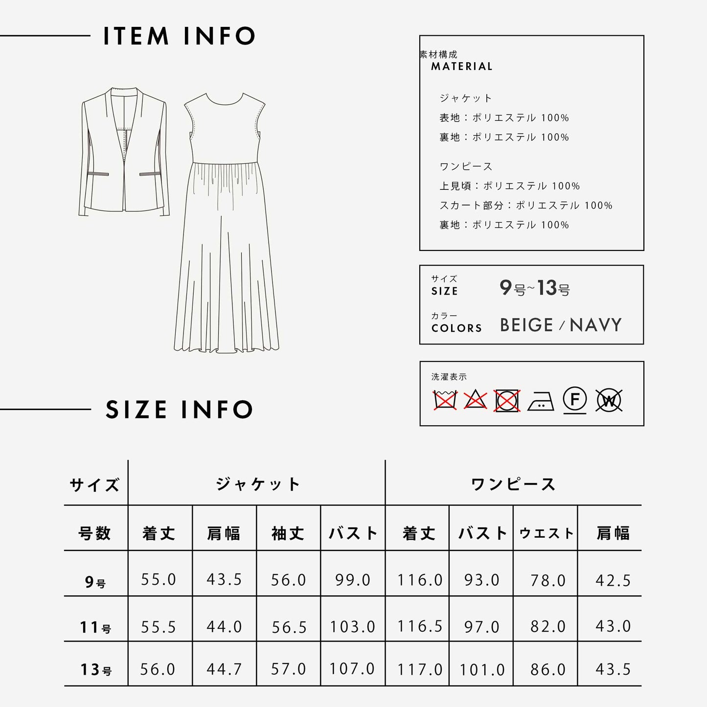 ノーカラージャケット ワンピース 2Pcsセットスーツ