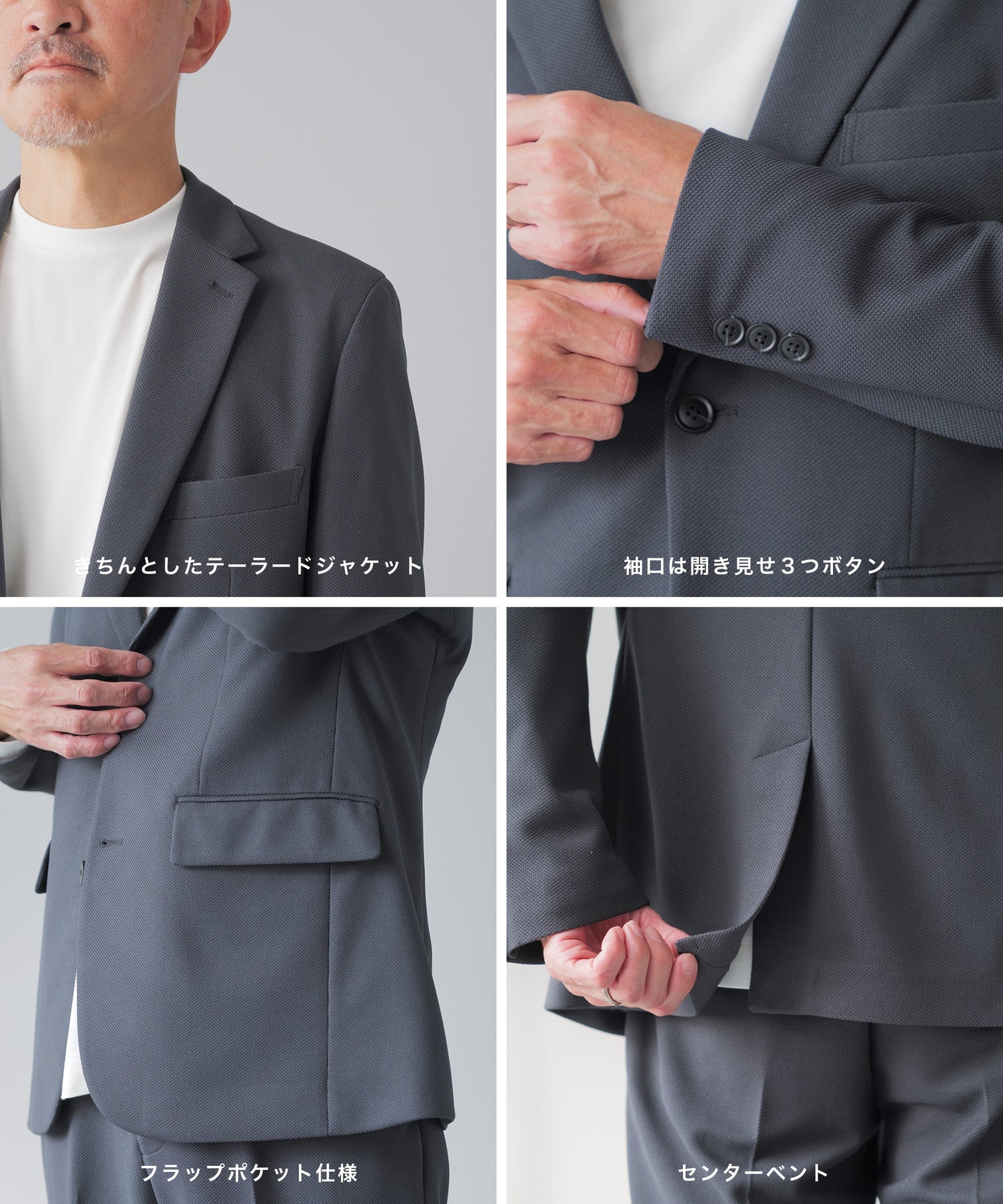 .exe バーズアイ セットアップスーツ