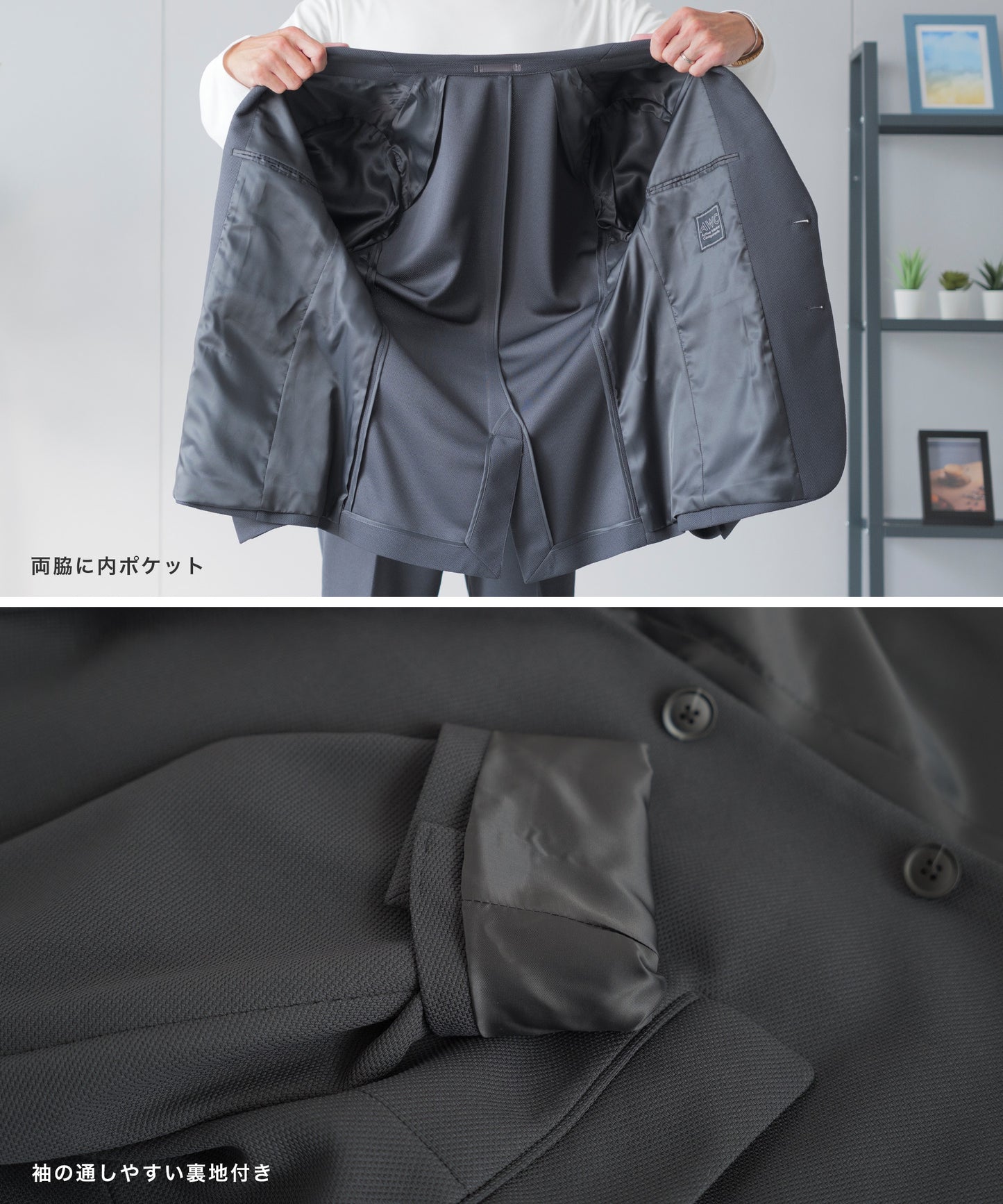 .exe バーズアイ セットアップスーツ