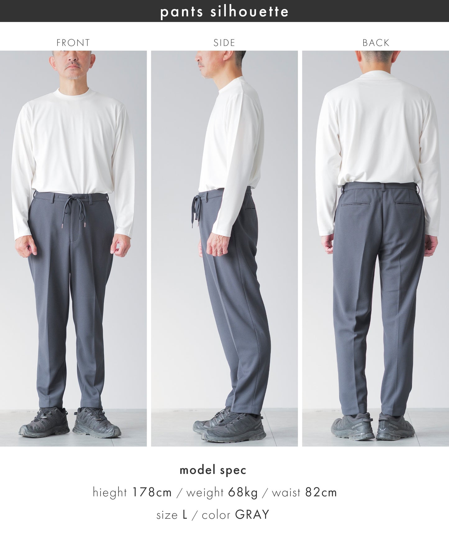 .exe バーズアイ セットアップスーツ