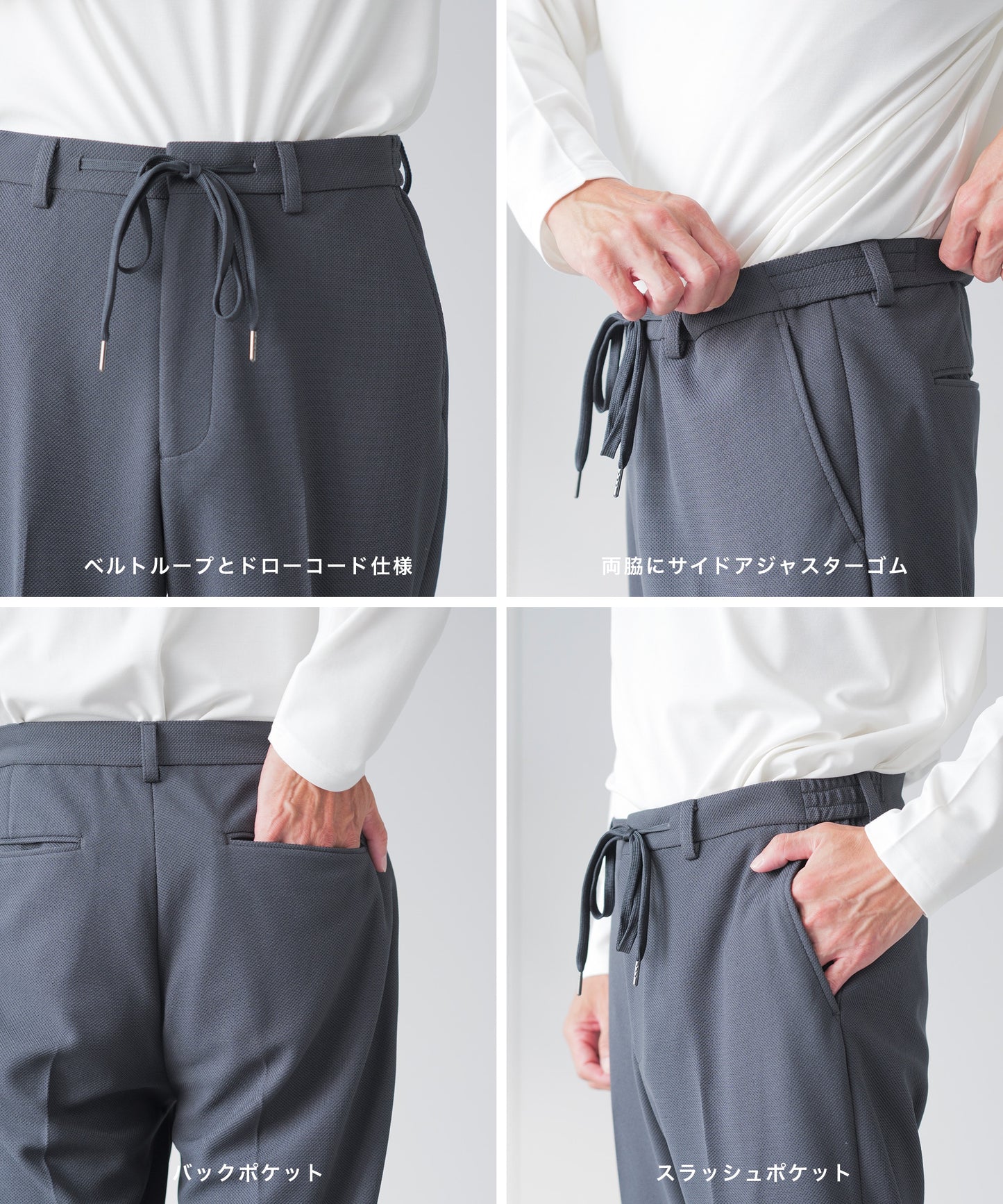 .exe バーズアイ セットアップスーツ