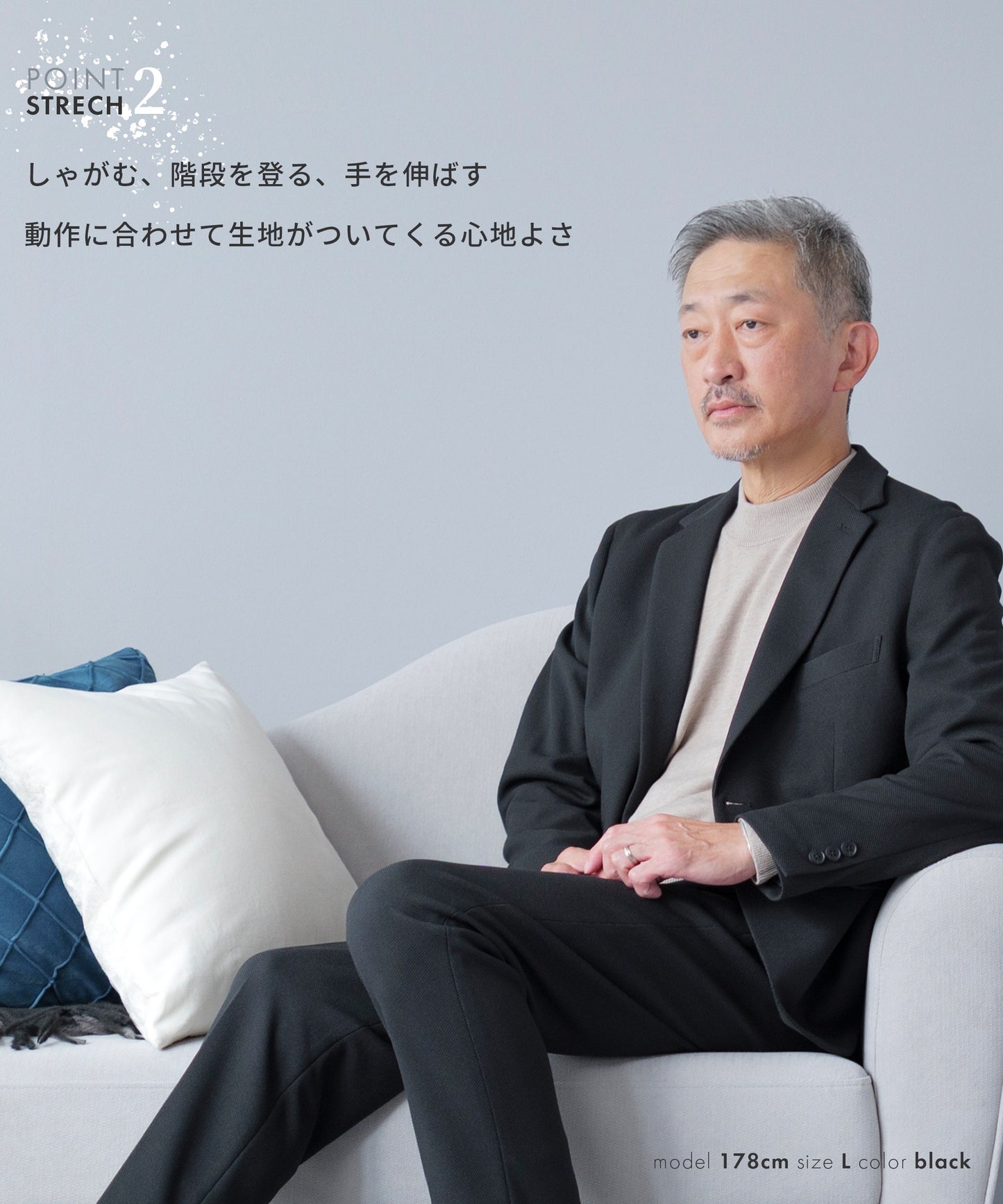 .exe バーズアイ セットアップスーツ