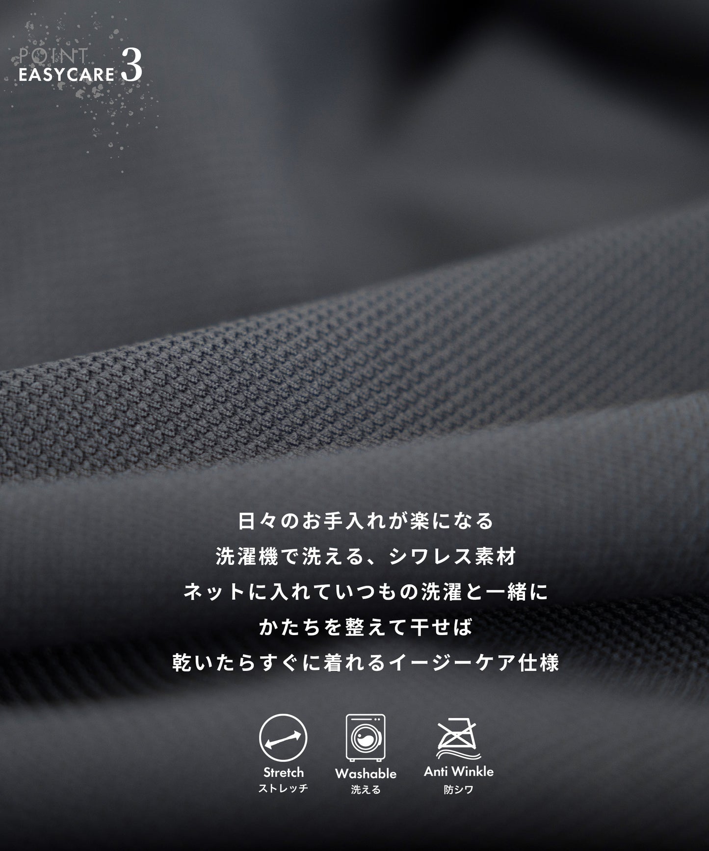 .exe バーズアイ セットアップスーツ