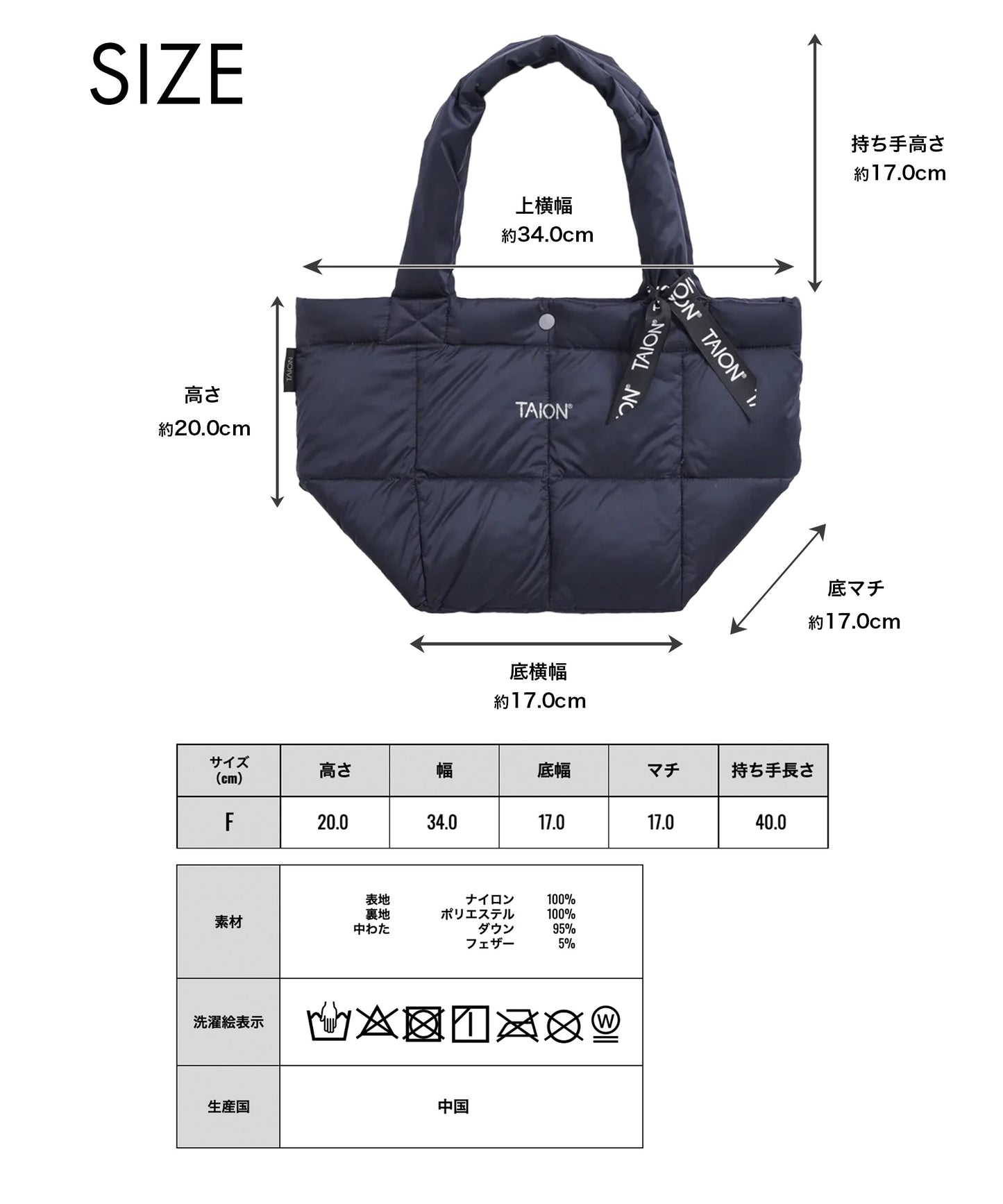 【TAION】軽くて柔らかダウントートバッグ