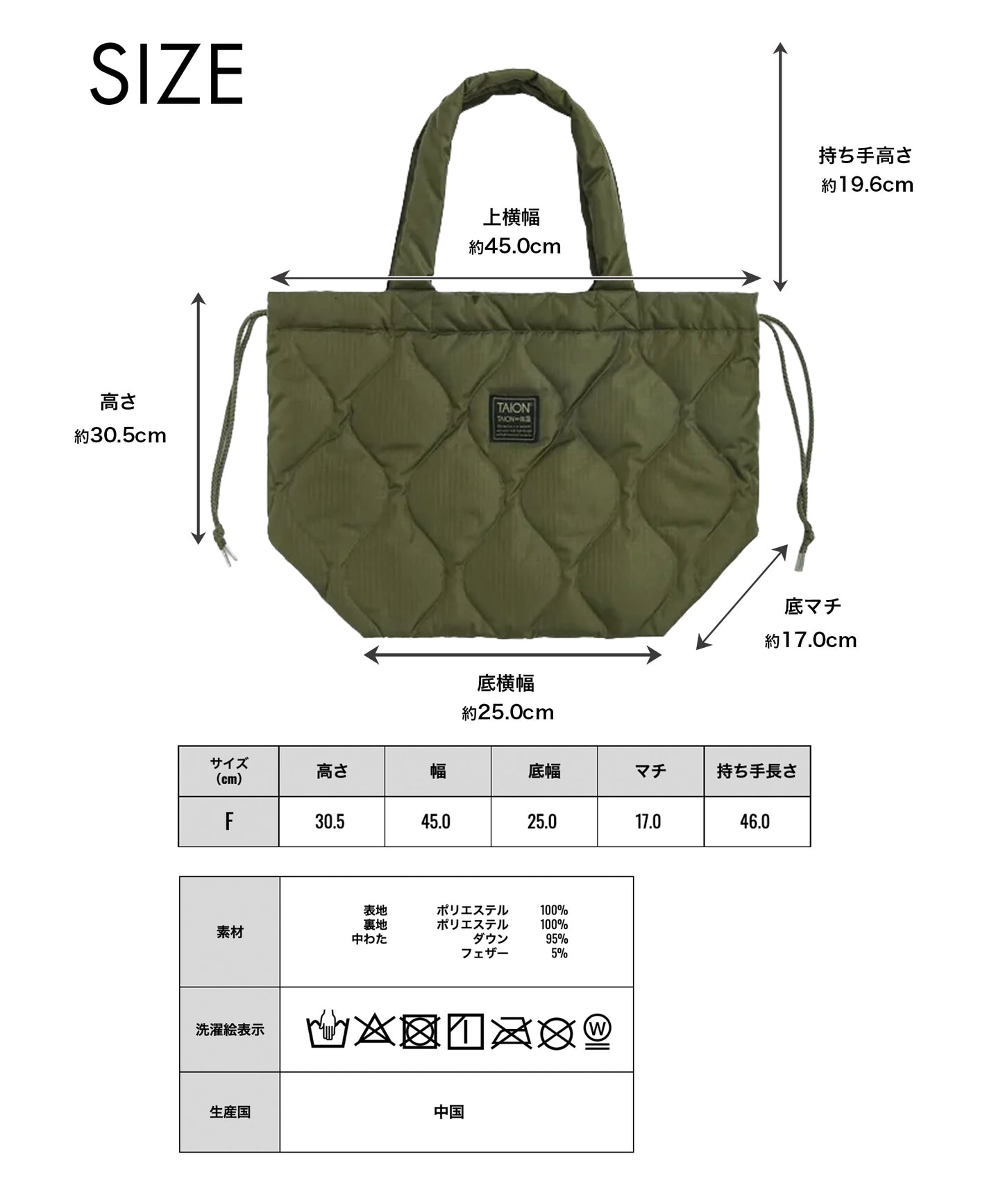 【TAION】A4サイズファイルやノートPCも入るダウントートバッグ