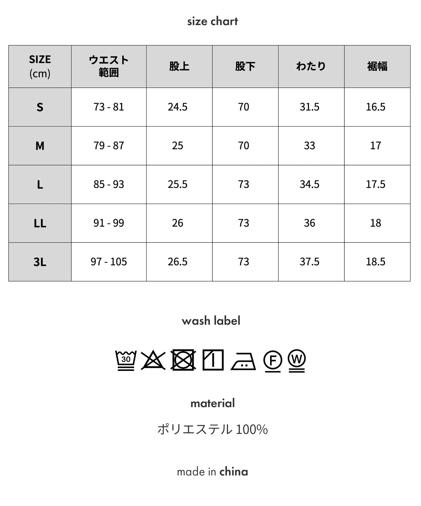 テーパード アクティブ スラックス