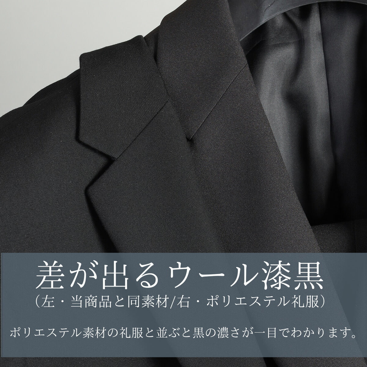 差のつく漆黒 メンズダブルフォーマルスーツ