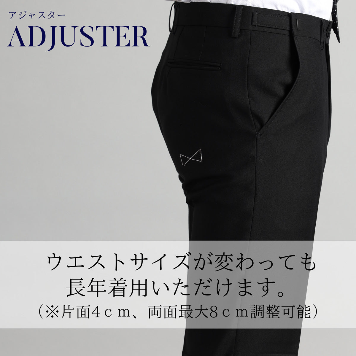 差のつく漆黒 メンズフォーマルスーツ