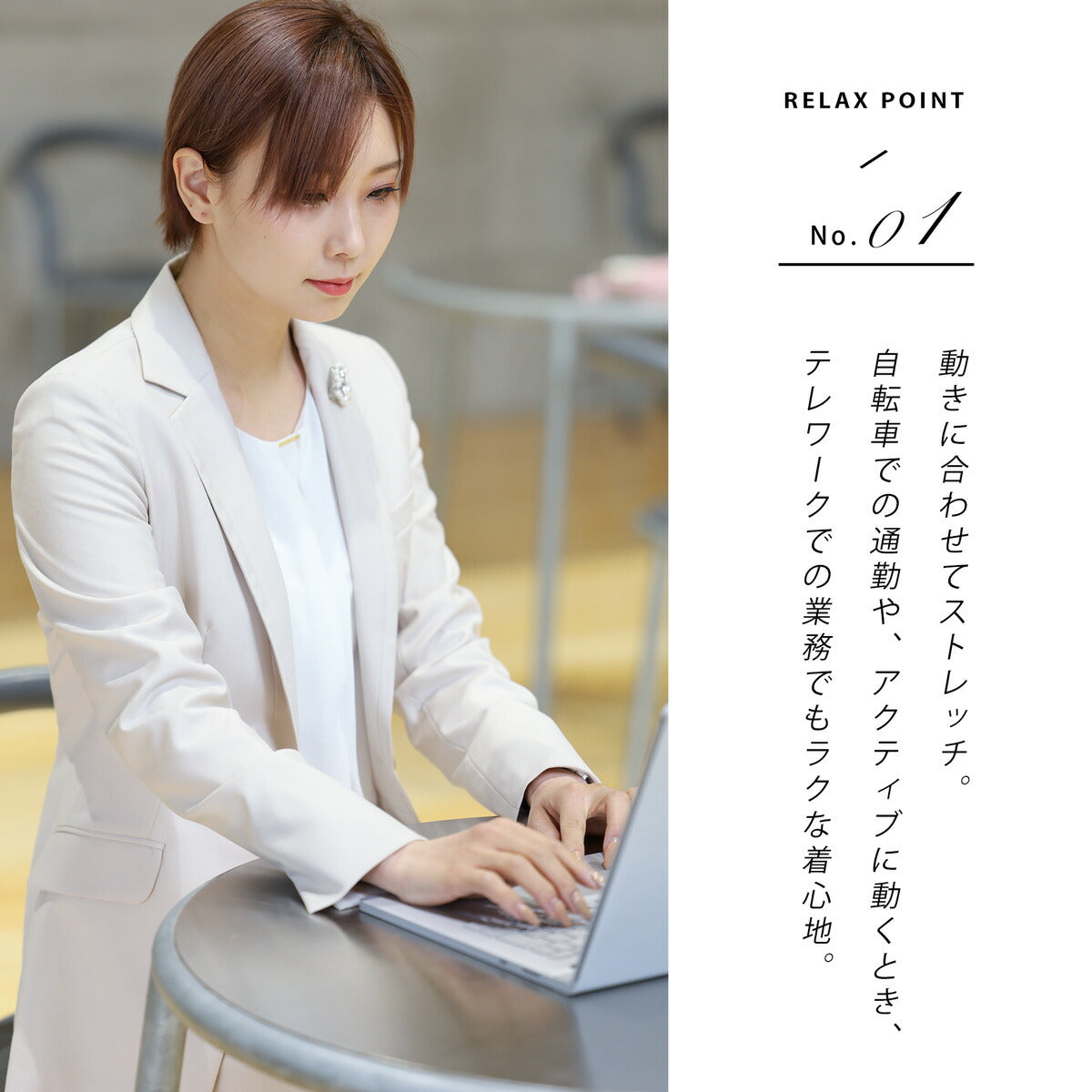 ストレッチ テーラード パンツスーツ