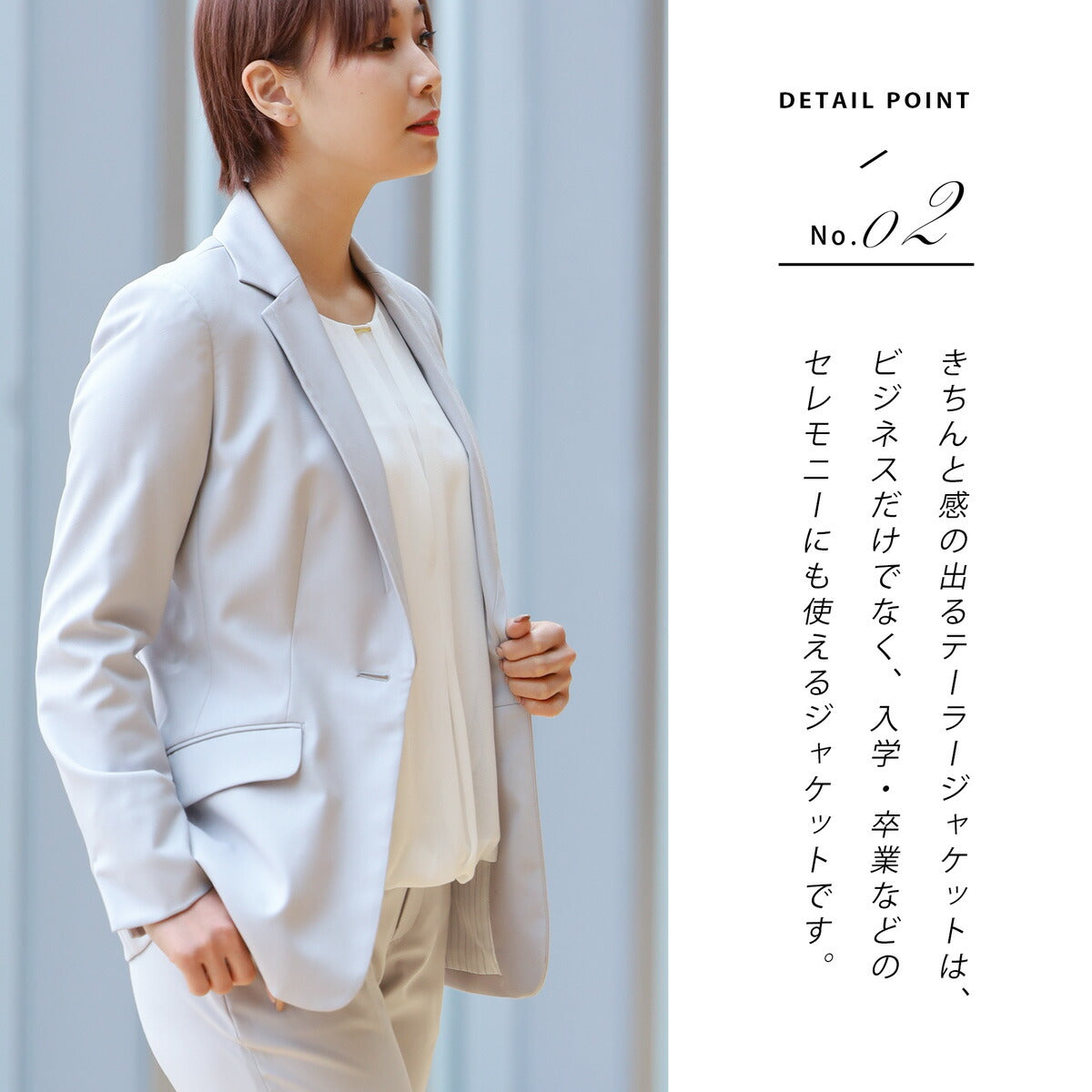 ストレッチ テーラード パンツスーツ