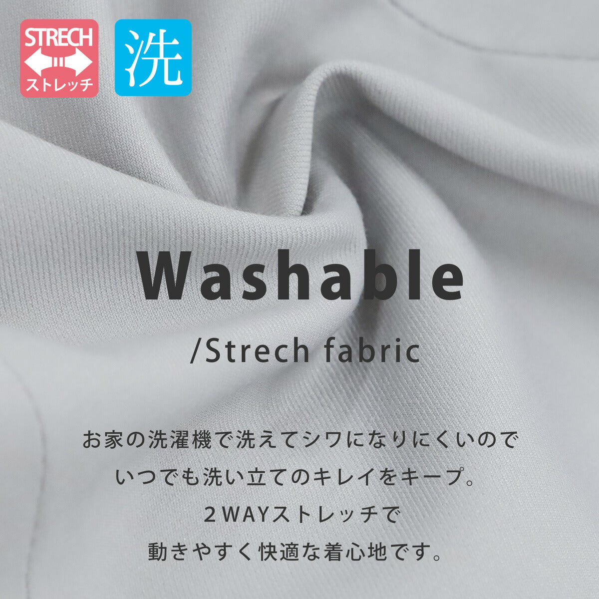 ストレッチ テーラード パンツスーツ