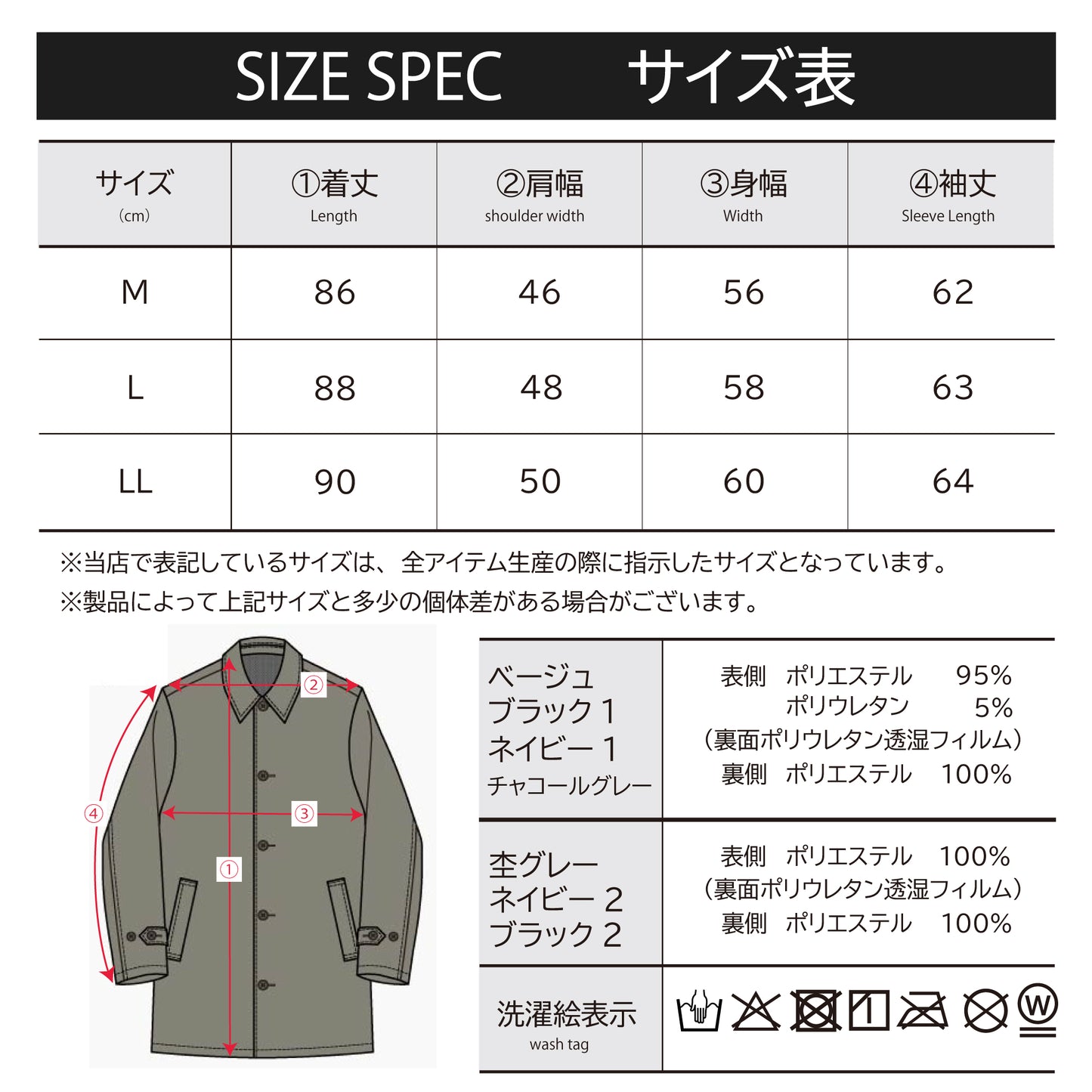 【防風】【撥水】【透湿】3レイヤー スプリングコート