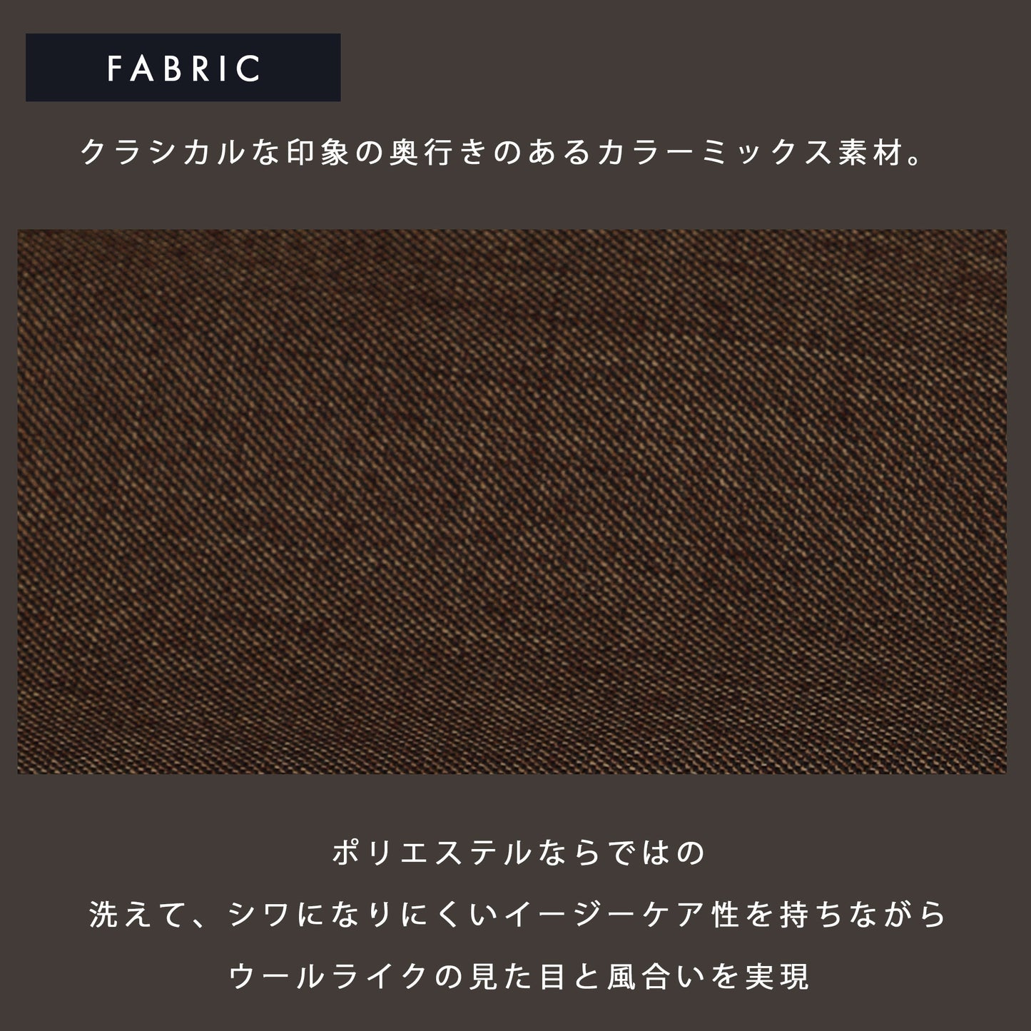 ウールライク パンツスーツ
