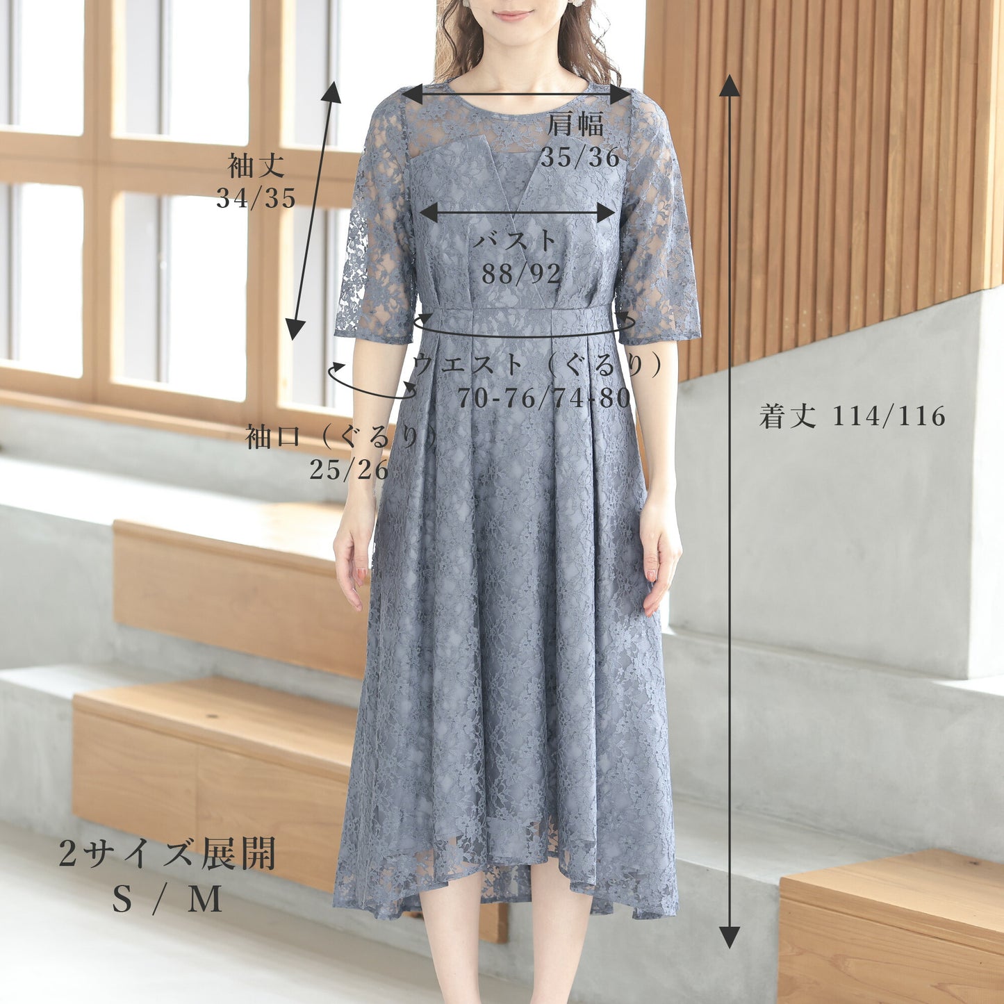 フィッシュテール 総レース ドレス