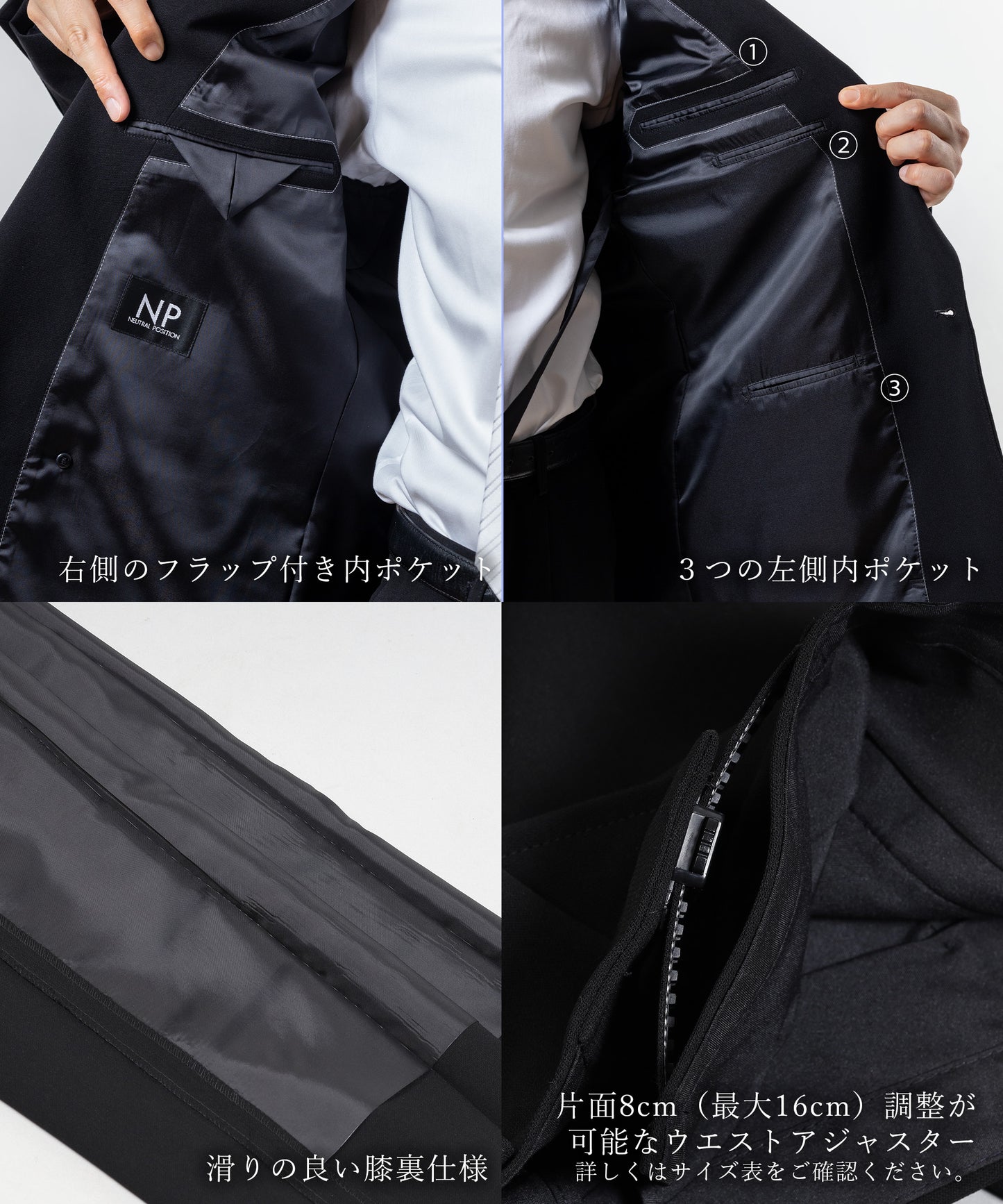 漆黒×ジャケットもパンツも洗えるメンテナンスフリー　ダブルフォーマルスーツ