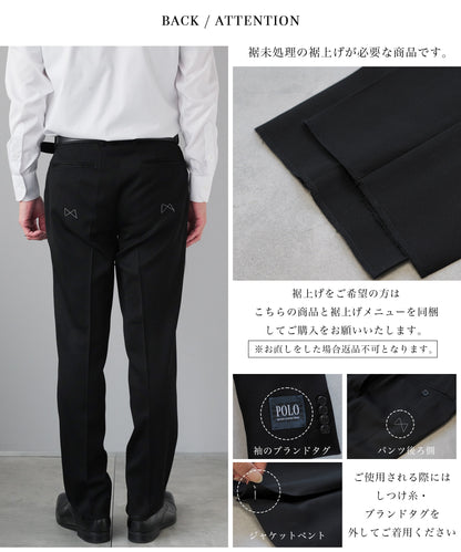 【SLIM FIT / ウール】POLO シングルフォーマルスーツ