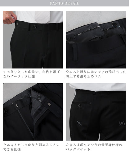 【SLIM FIT / ウール】POLO シングルフォーマルスーツ