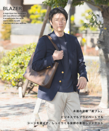 選べるボタン】 ウール混 シングル紺ブレザー – AWC │ active worker 