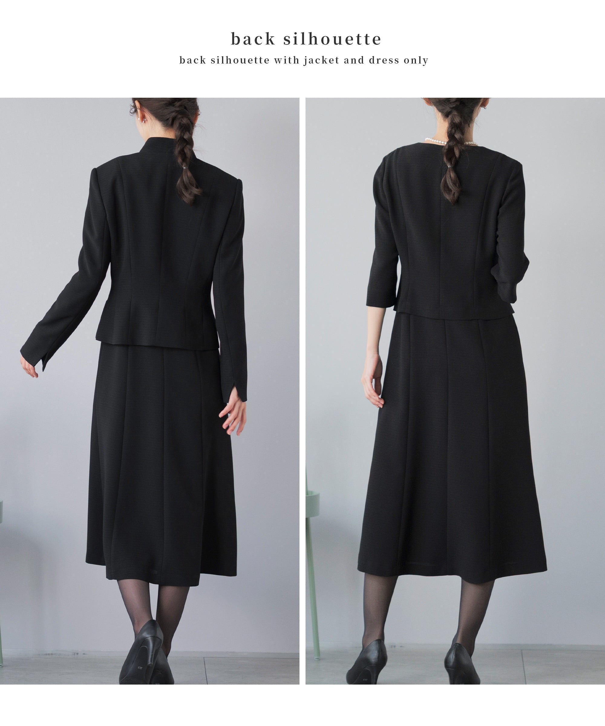 フリルスタンド襟 ロング ブラックフォーマル – AWC │ active worker