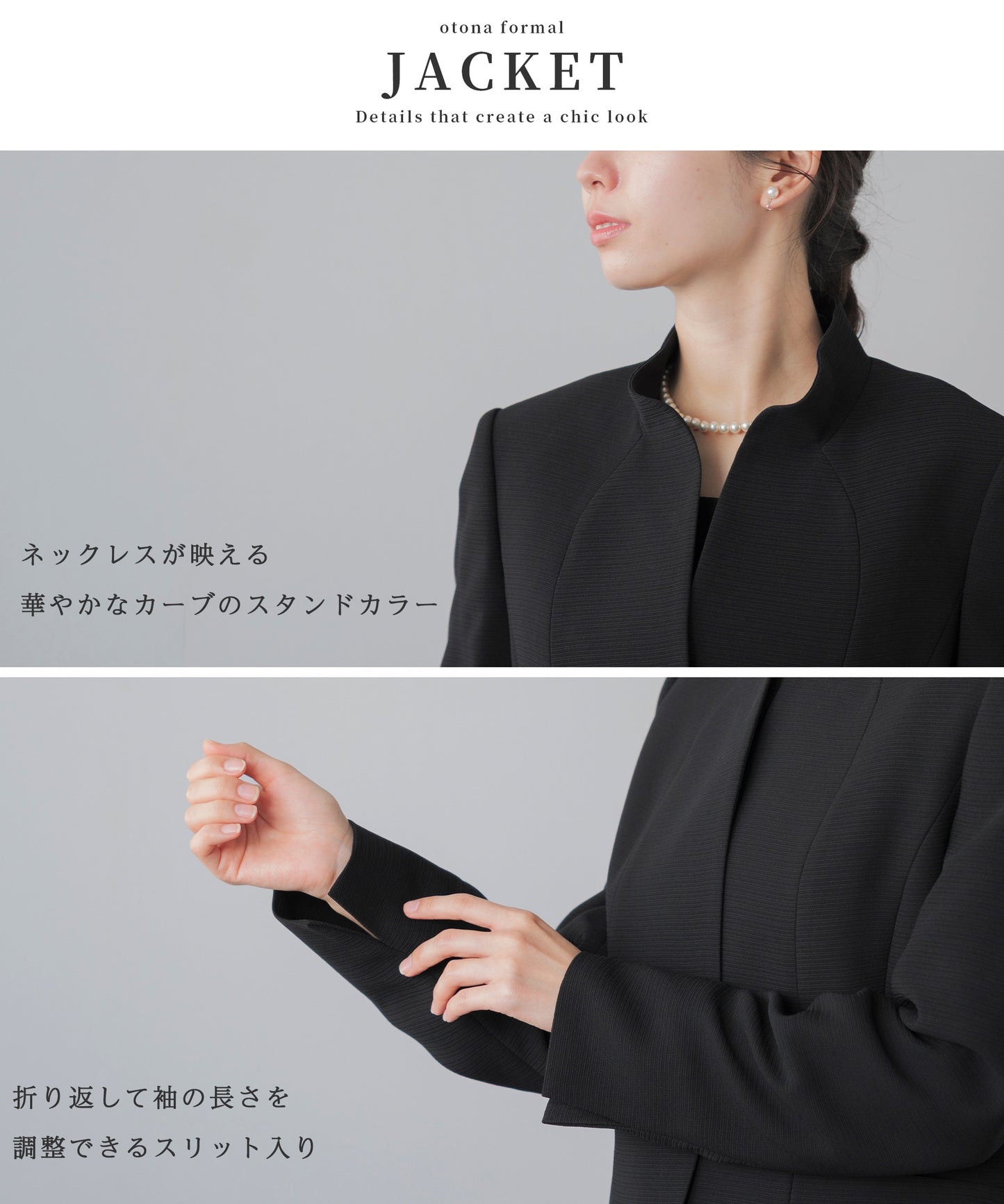 フリルスタンド襟 ロング ブラックフォーマル