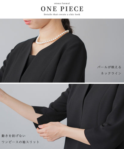 フリルスタンド襟 ロング ブラックフォーマル