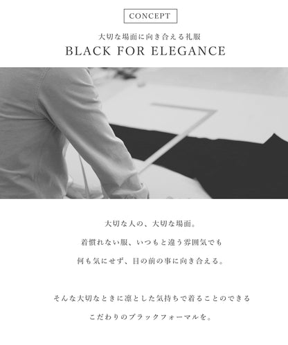 フリルスタンド襟 ロング ブラックフォーマル