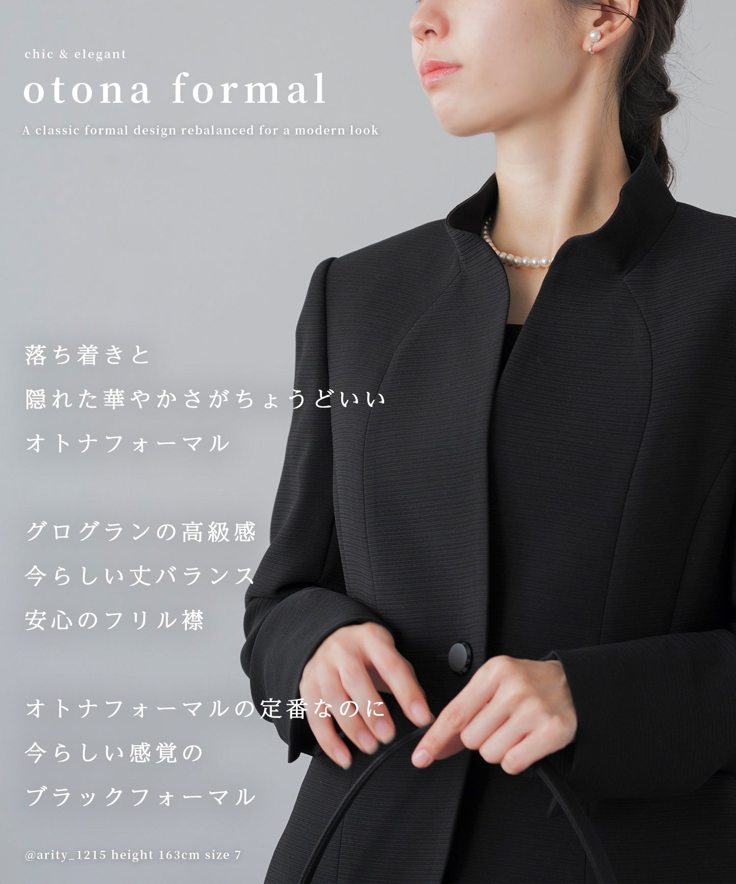 フリルスタンド襟 ロング ブラックフォーマル