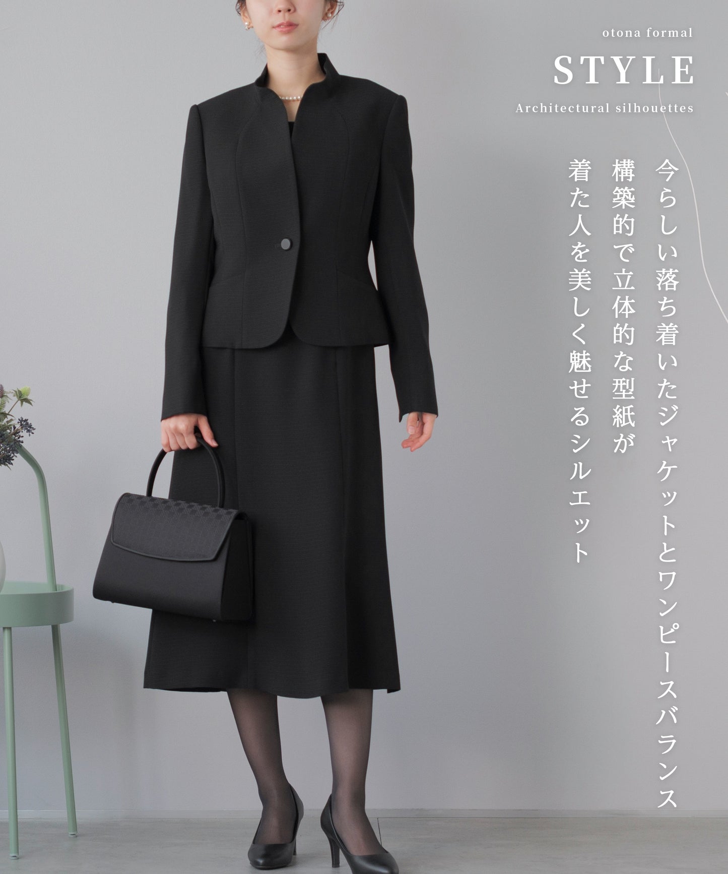 フリルスタンド襟 ロング ブラックフォーマル