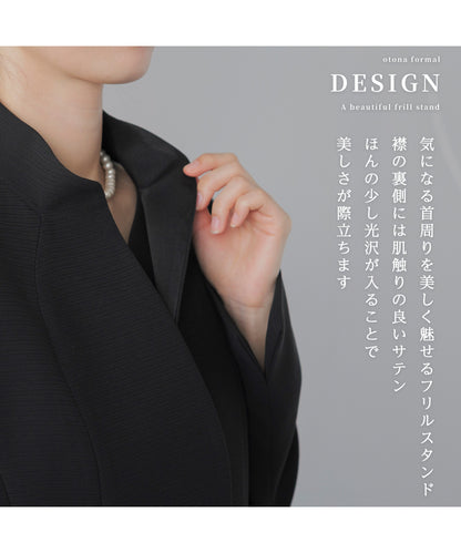 フリルスタンド襟 ロング ブラックフォーマル