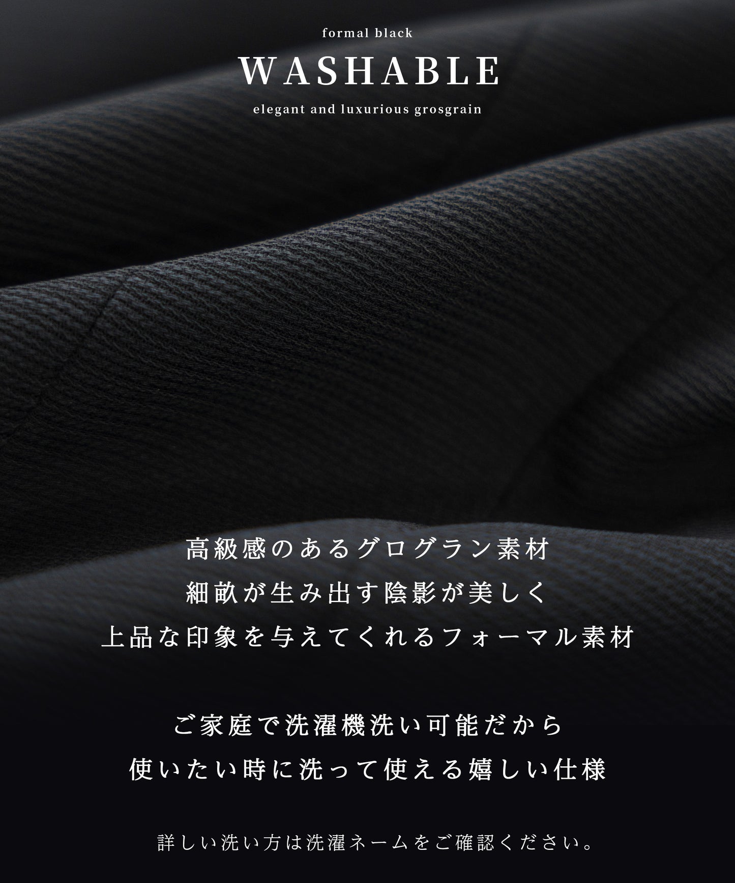 フリルスタンド襟 ロング ブラックフォーマル