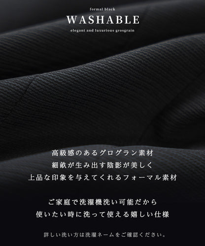 フリルスタンド襟 ロング ブラックフォーマル