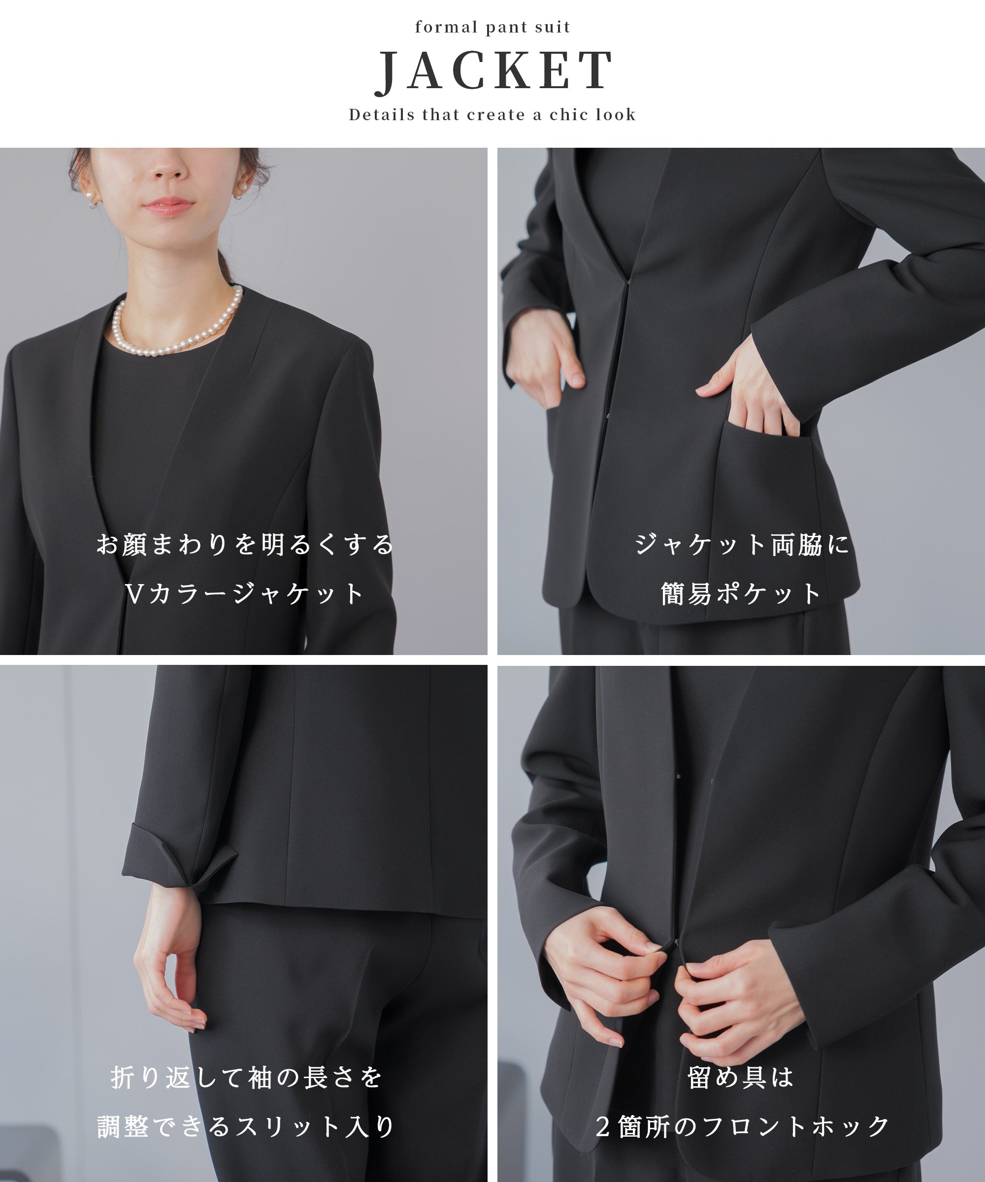 Vカラー セミワイド ブラックフォーマルスーツ- AWC | Active Worker
