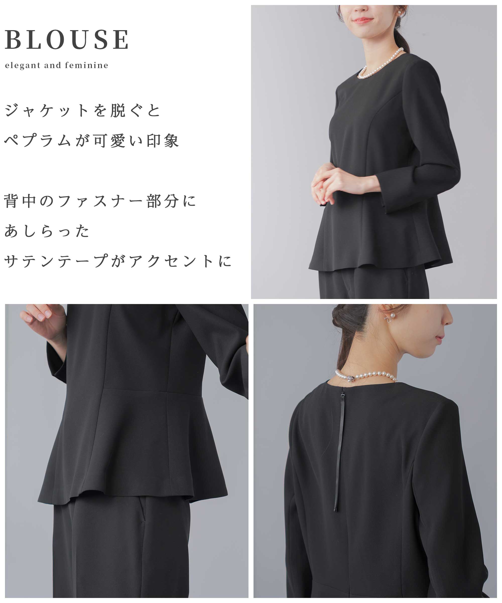 Vカラー セミワイド ブラックフォーマルスーツ- AWC | Active Worker