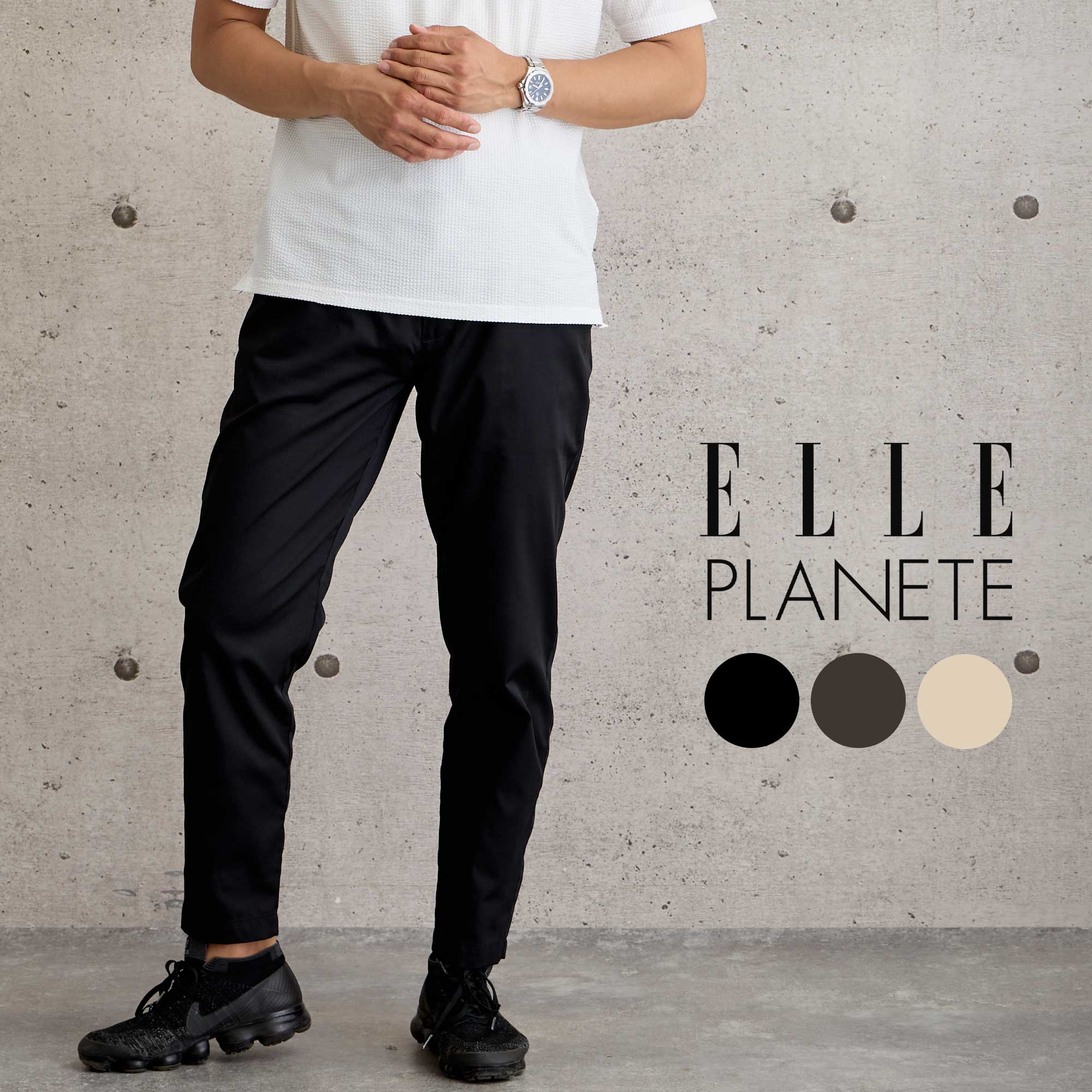 ELLE PLANETE テーパードチノトラウザー – AWC active worker