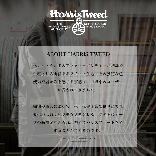 HARRIS TWEED ] ハリスツイード オッドベスト – AWC │ active worker