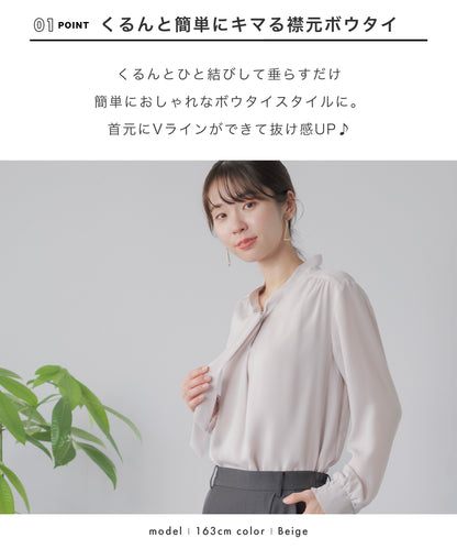 [Festinalente] シャーリングカフス ボウタイブラウス