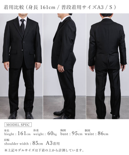 どんな年代にもあうレギュラーシルエット　シングルフォーマルスーツ