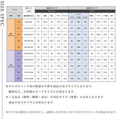 どんな年代にもあうレギュラーシルエット　シングルフォーマルスーツ