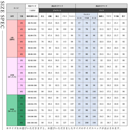 どんな年代にもあうレギュラーシルエット　シングルフォーマルスーツ