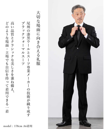 どんな年代にもあうレギュラーシルエット　シングルフォーマルスーツ