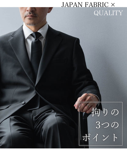 どんな年代にもあうレギュラーシルエット　シングルフォーマルスーツ