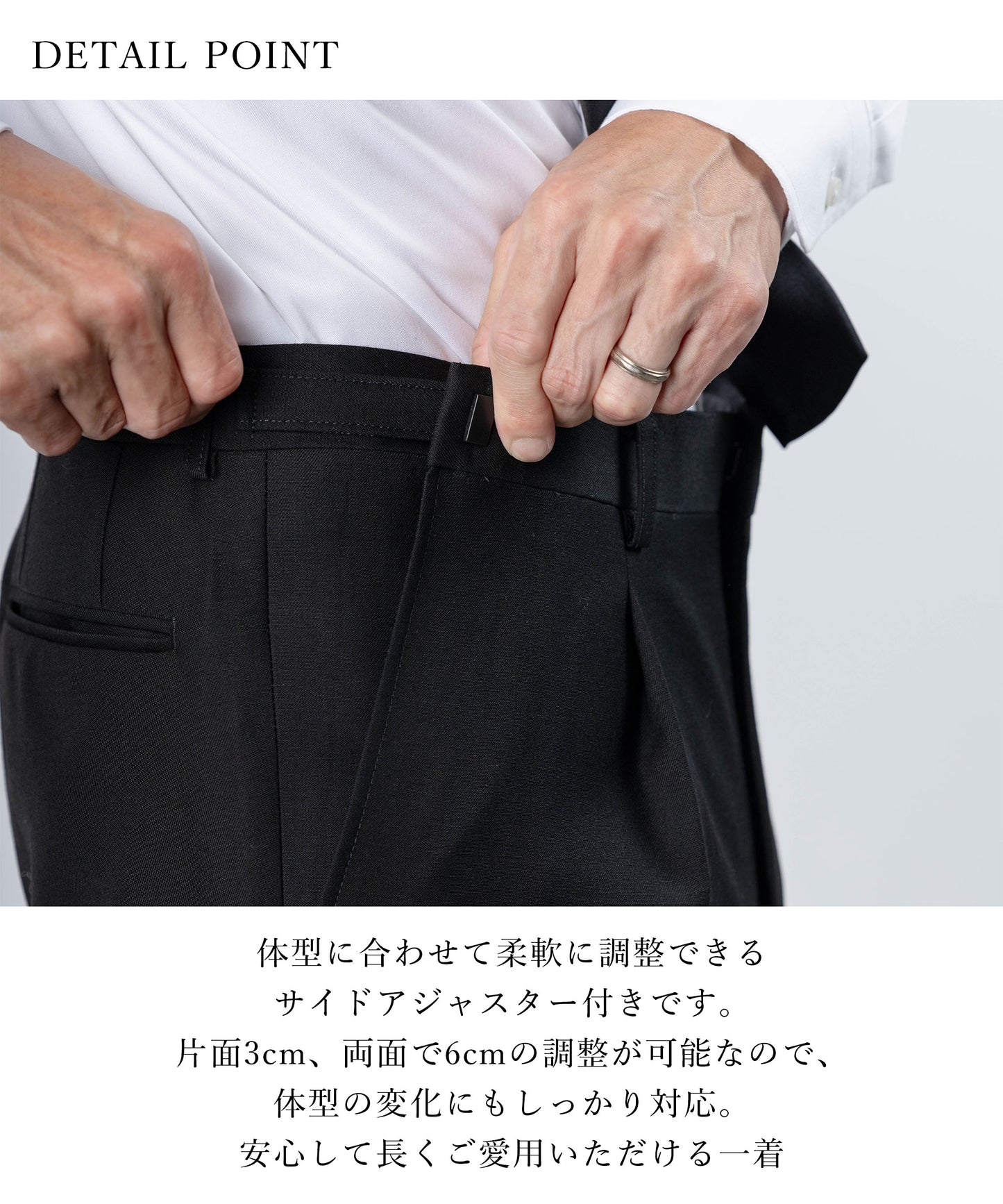 どんな年代にもあうレギュラーシルエット　シングルフォーマルスーツ