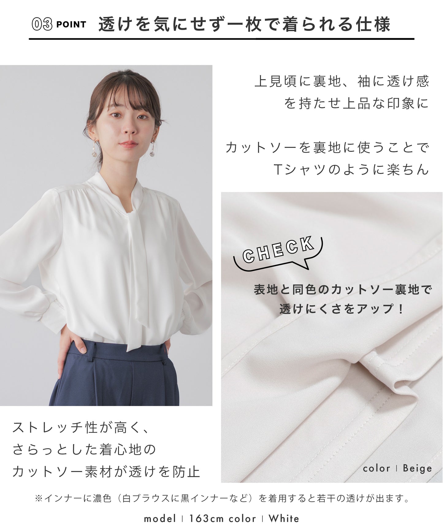 [Festinalente] シャーリングカフス ボウタイブラウス