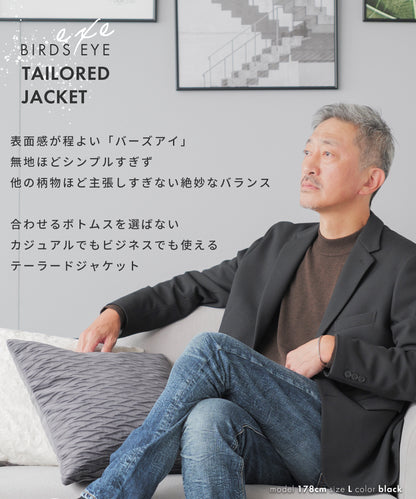 [AWC] バーズアイ テーラードジャケット