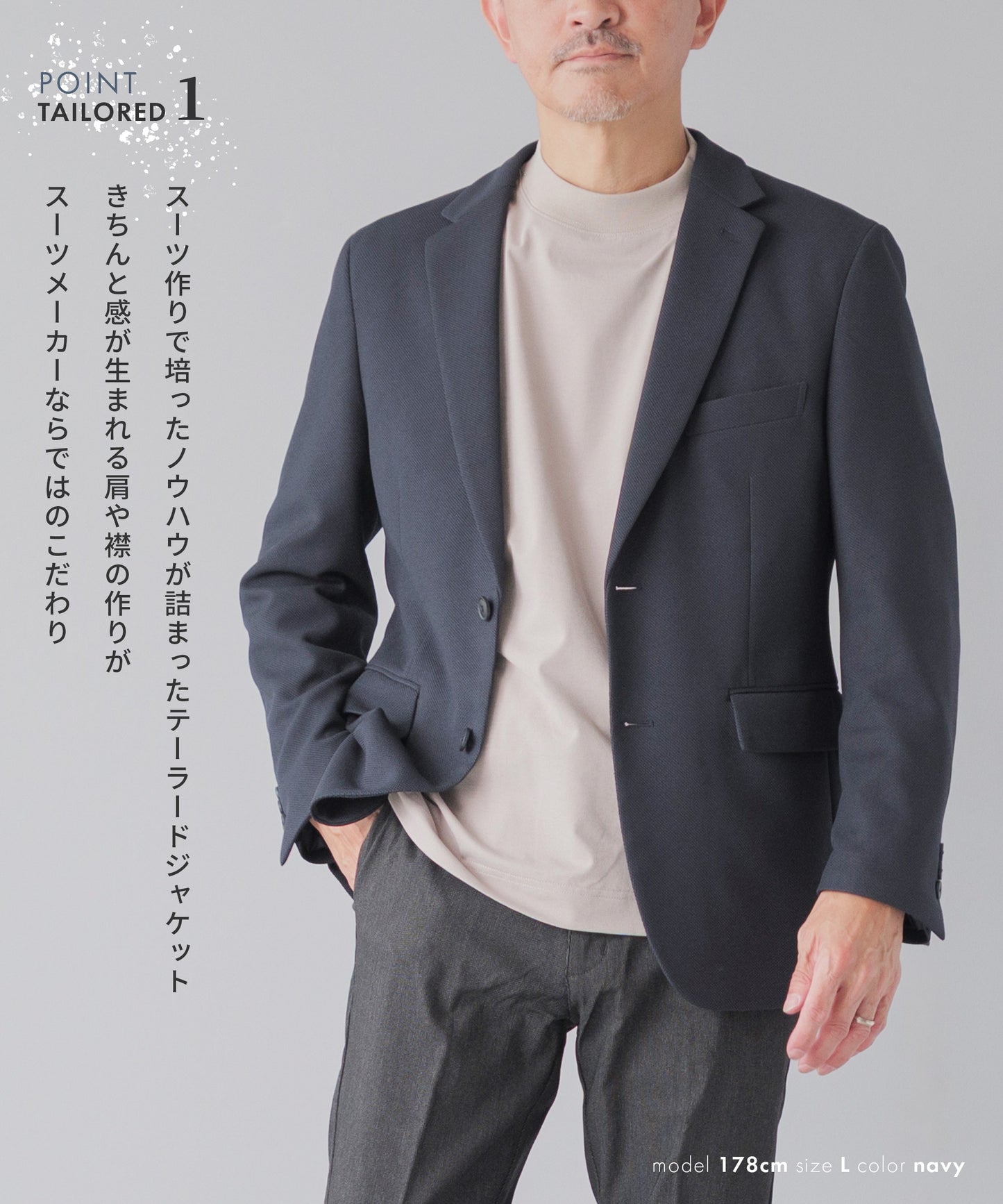 [AWC] バーズアイ テーラードジャケット